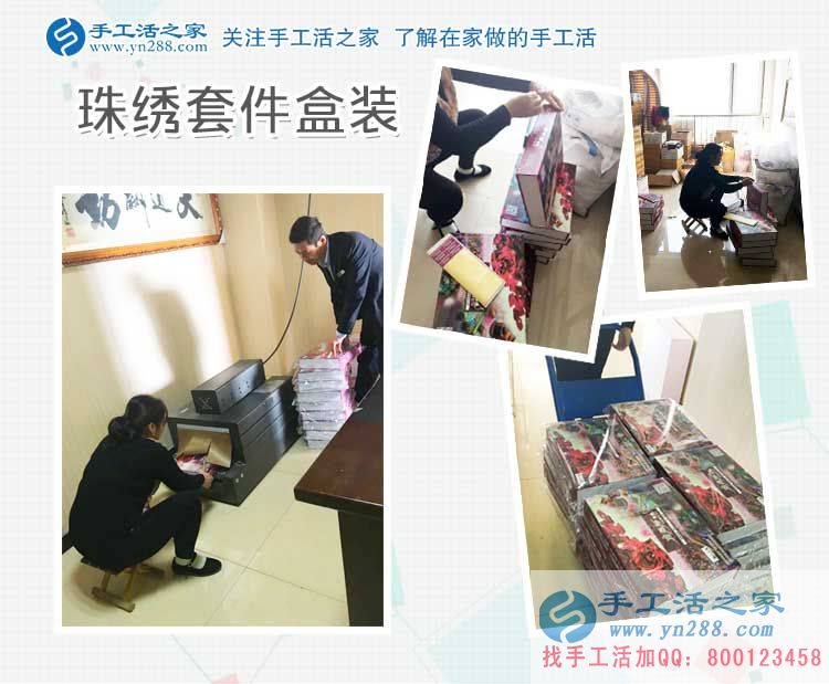  二月二“龍?zhí)ь^，”手工活之家迎來河南長葛客戶來考察合作