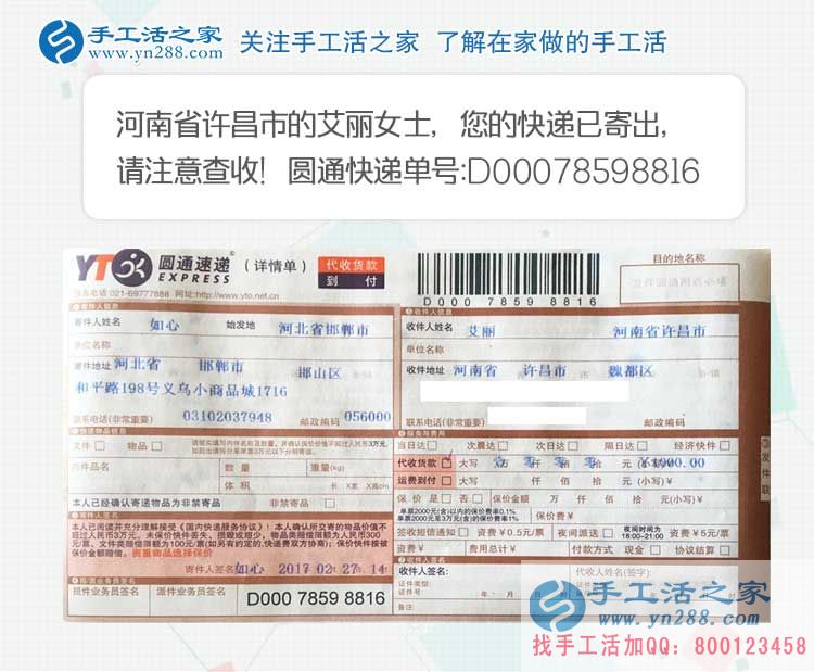 河南有什么可以在家做的兼職賺錢項(xiàng)目？與現(xiàn)有工作不起沖突的