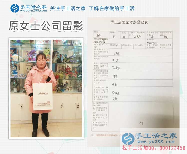 山西晉中家庭婦女為了孩子不能出去上班，在家做點(diǎn)什么能賺錢？