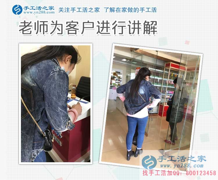 河北沙河手工愛好者想做手工活哪里找？張女士來到手工活之家