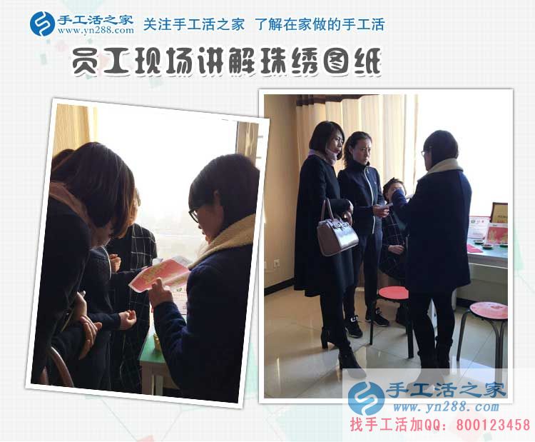 河北成安文靜女孩來手工活之家找到在家賺錢手工活，不用再去擺地攤