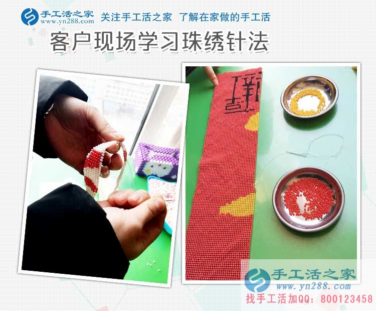 廣東深圳陳先生：妻子懷孕了在家無聊，為她找來兼職手工活賺錢又解悶