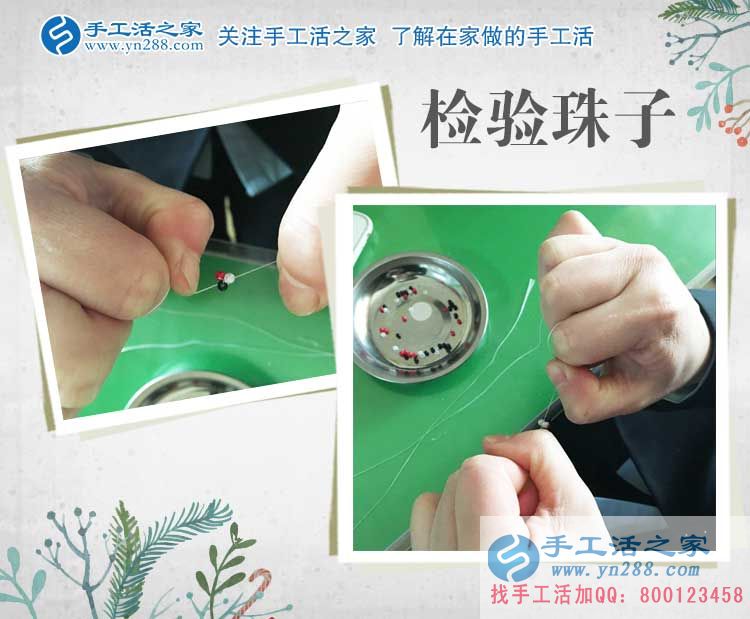 河南鶴壁劉女士放棄食品廠工作選擇手工活項(xiàng)目，為照顧老人和孩子