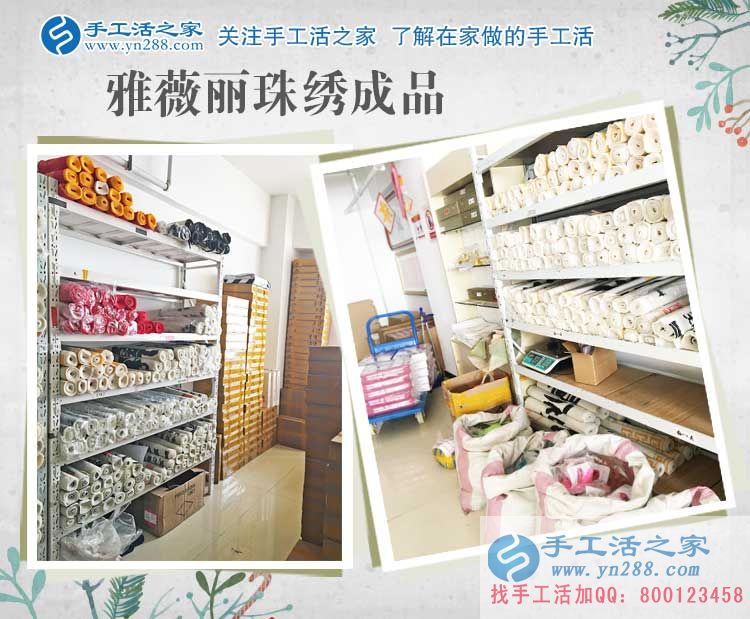 黑龍江個體戶趙女士大老遠(yuǎn)來考察合作，只為閑散人員有份工作