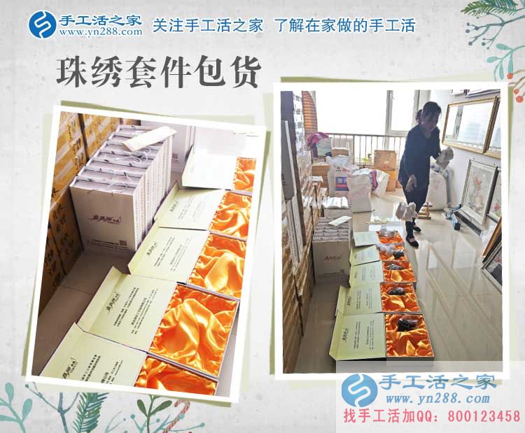 食品加工廠下崗后做起了手工活加工，山東邵女士的職業(yè)重生路