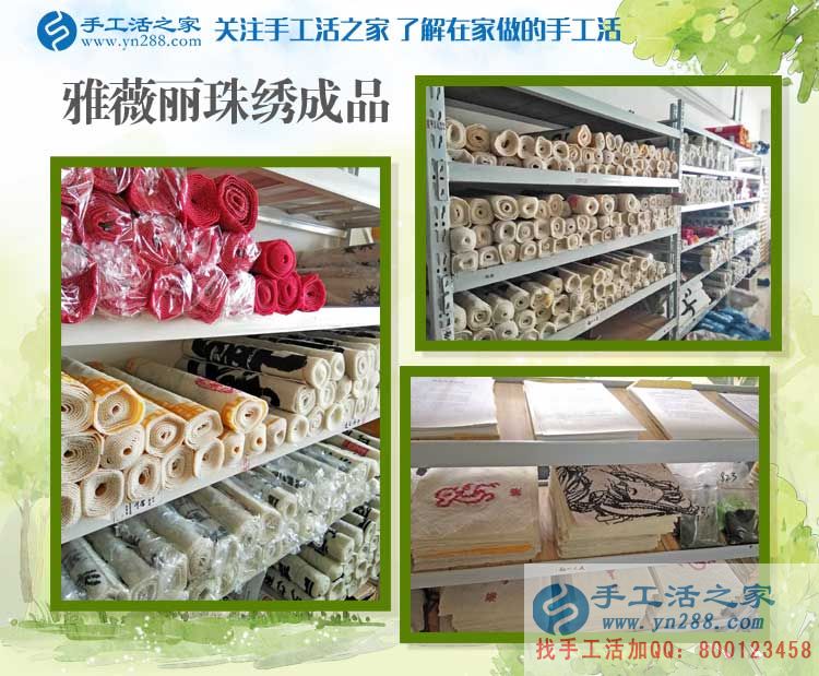 無(wú)業(yè)人員在家賺錢好方法:吉林長(zhǎng)春李女士做手工活賺到180元 無(wú)業(yè)人員在家賺錢好方法:吉林長(zhǎng)春李女士做手工活賺到180元
