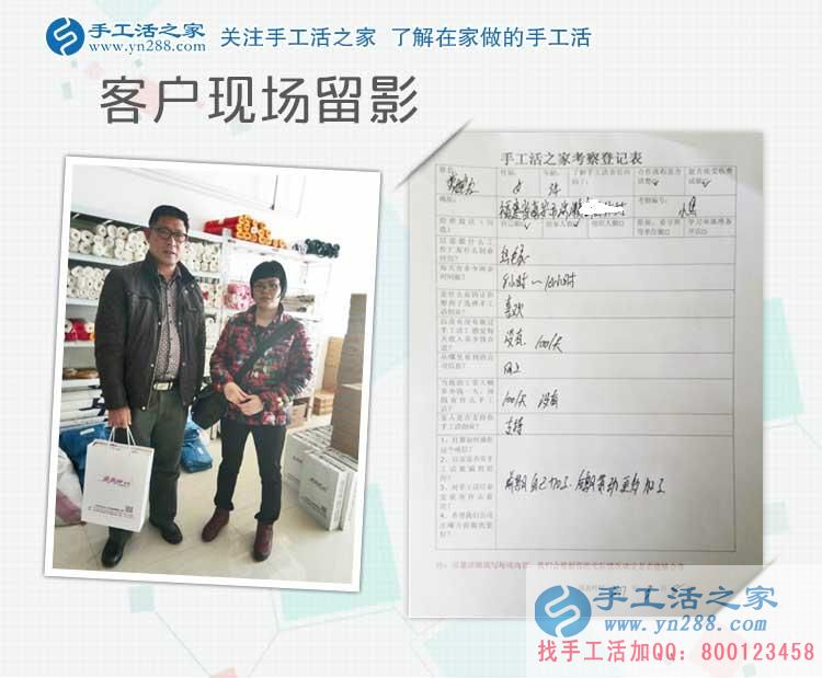 福建南安一“紅娘”來(lái)合作手工活啦！既做媒婆又當(dāng)繡娘