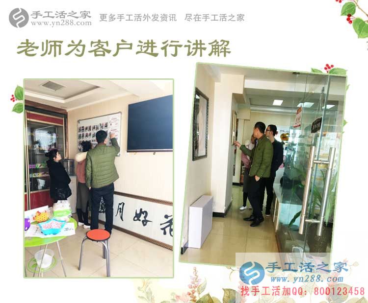 河南焦作范先生去工商局驗(yàn)證后來考察，手工活之家真金不怕火煉！