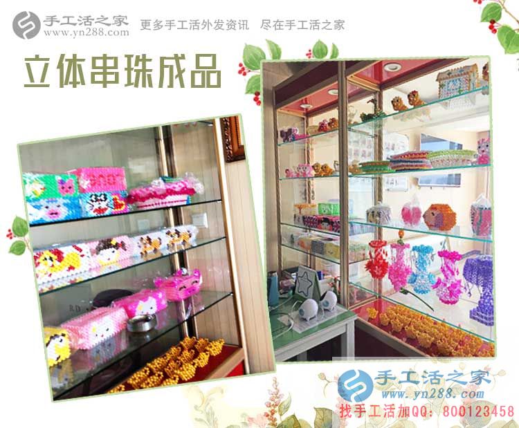 走進手工活之家網(wǎng)，走進河南南陽一個家庭婦女的手工活兼職世界