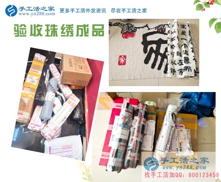 貴州興義一個(gè)“苦孩子”的手工活創(chuàng)業(yè)故事，從打工者到老板的成功蛻變