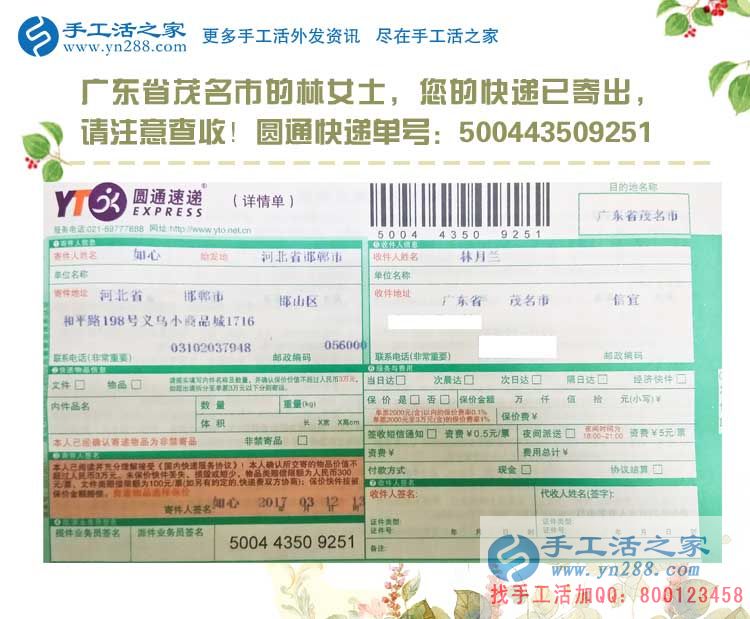 廣東茂名林女士：物價高工資低，如何才能找一份好的兼職來增加收入？
