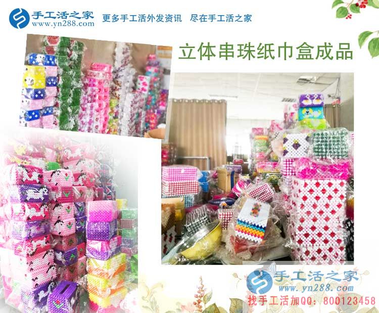 廣東茂名林女士：物價高工資低，如何才能找一份好的兼職來增加收入？