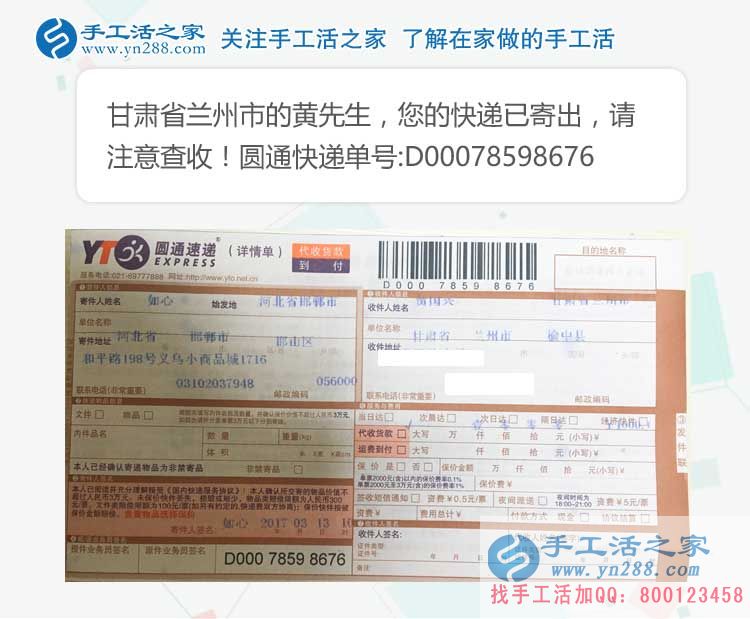 甘肅“蘭州拉面”大師黃先生業(yè)余兼職手工活增收入，美食與美珠繡