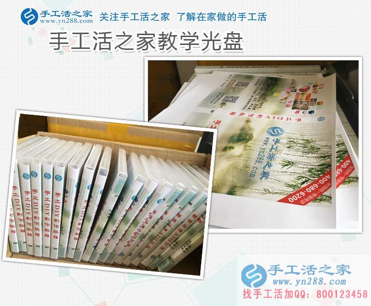 山東濟(jì)寧韓女士加入兼職手工活項(xiàng)目，“月光族”再也不愁月底沒錢花！