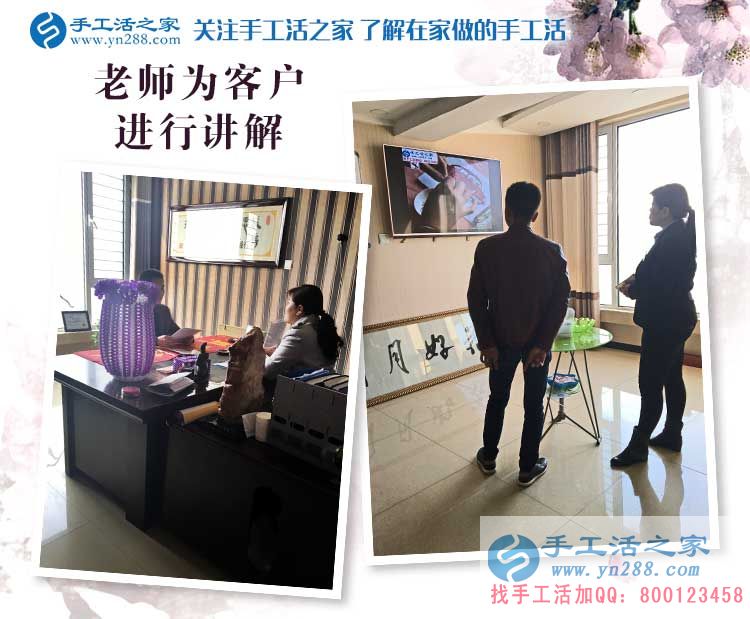 遼寧葫蘆島趙先生：為什么找了這么久都找不到合適的兼職手工活？