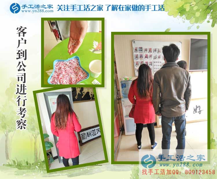 河南清豐縣蔣女士：孩子大了時(shí)間多了，來(lái)手工活之家找點(diǎn)手工活做