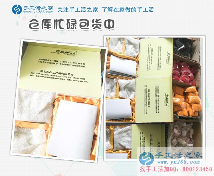 山東聊城陽谷縣手工活：古有武松打猛虎，今有巧女兼職串珠繡