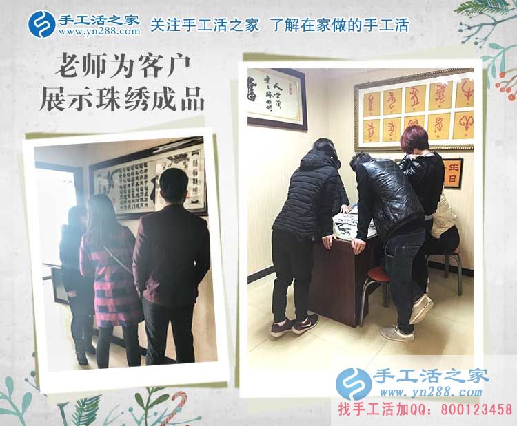 2017年農(nóng)民創(chuàng)業(yè)好項目，山東濟南吳先生來到手工活之家考察合作