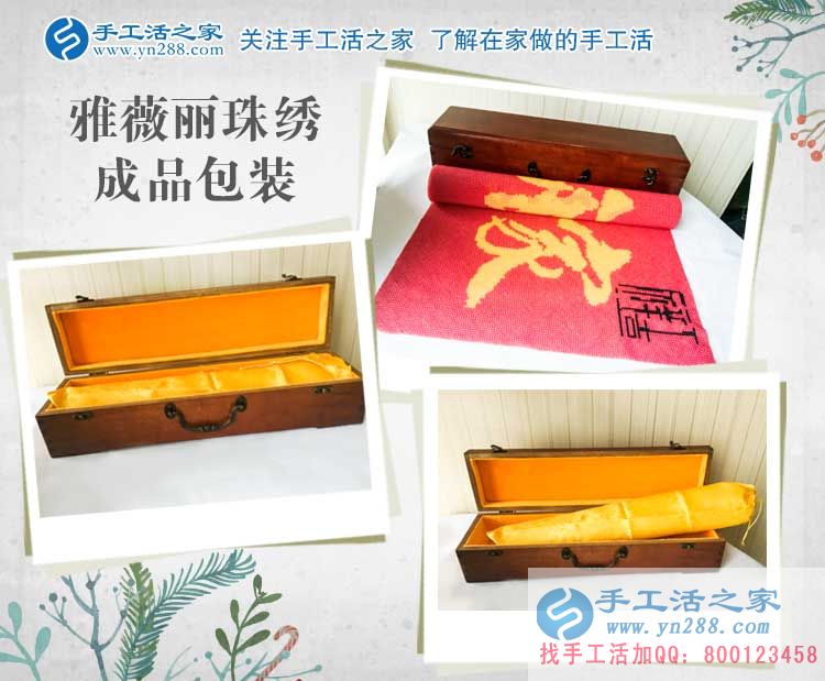 自強不息！邯鄲魏縣殘疾女孩做手工活串珠繡在家賺錢，找回生活自信！