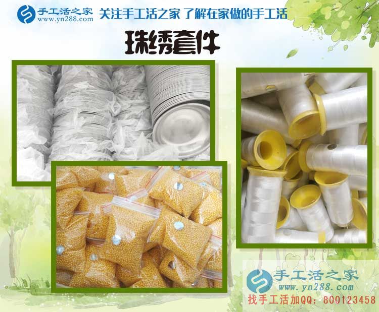  山東張先生白天工廠打工晚上做手工活加工，只為早日實(shí)現(xiàn)致富夢！