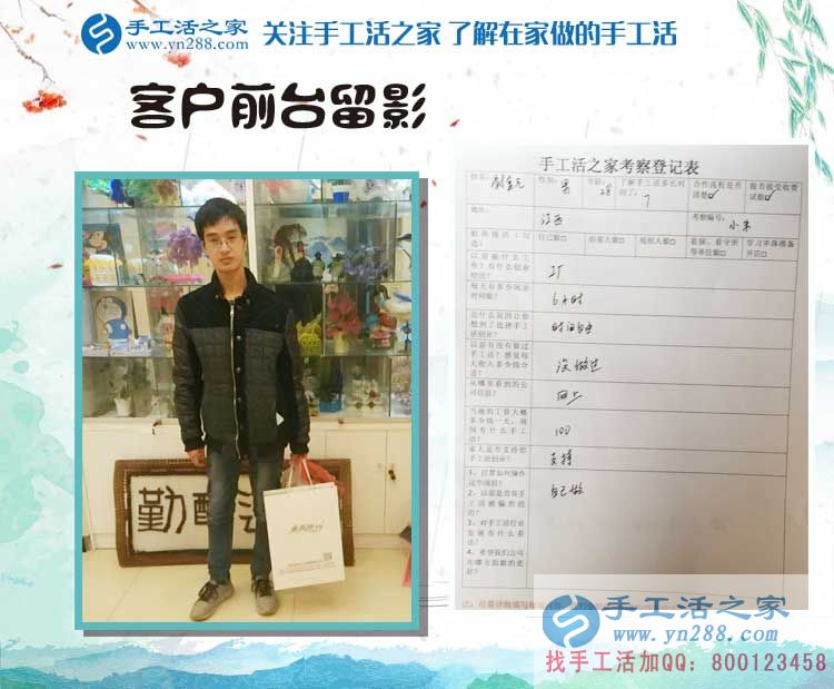 江西工廠上班族謝先生忙里偷閑做手工，來(lái)手工活之家考察現(xiàn)場(chǎng)拿貨