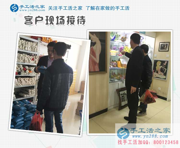 江西工廠上班族謝先生忙里偷閑做手工，來(lái)手工活之家考察現(xiàn)場(chǎng)拿貨