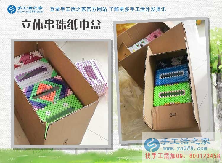 河南南樂縣做運輸工作的李先生來手工活之家為妻子找手工活做 河南南樂縣做運輸工作的李先生來手工活之家為妻子找手工活做