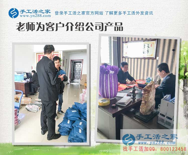  河北邯鄲曲周縣手工愛(ài)好者王先生冒雨來(lái)考察，只為心中一個(gè)創(chuàng)業(yè)夢(mèng)！