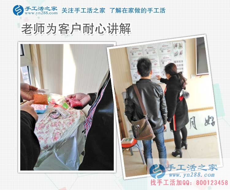 3月18日，手工活外放認準雅薇麗珠繡，手工活之家接待考察加工客戶剪影
