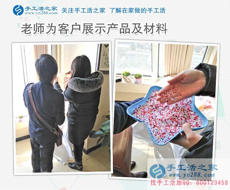 打工多年無出路，廣東東莞田先生來手工活之家找到創(chuàng)業(yè)致富好項(xiàng)目