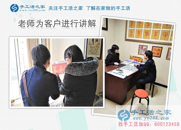打工多年無出路，廣東東莞田先生來手工活之家找到創(chuàng)業(yè)致富好項(xiàng)目