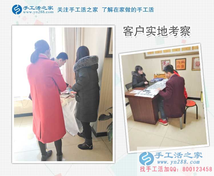  河北唐山時(shí)尚裁剪師趙女士來合作手工活，為了周圍更多人有錢掙