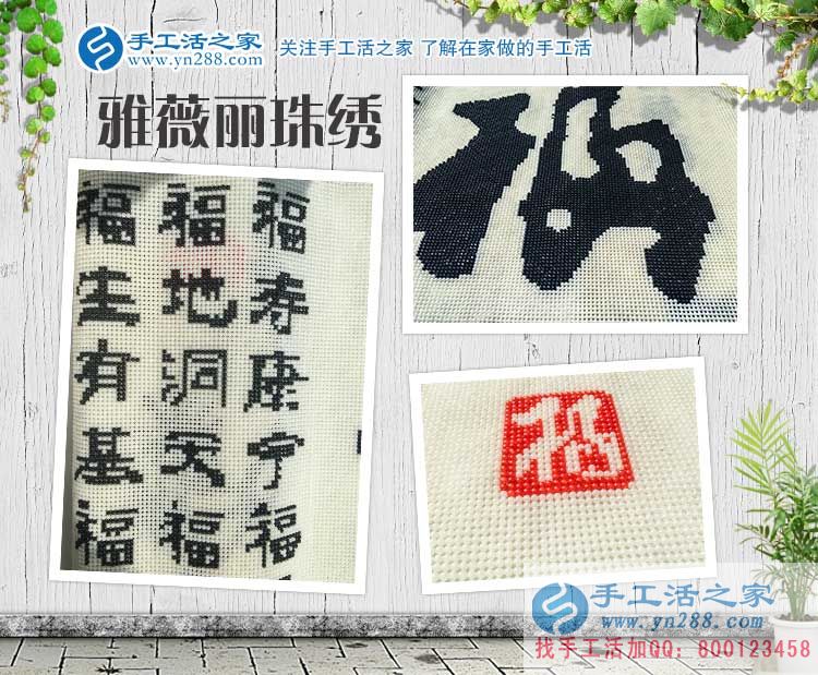 上海一位全職太太的手工活兼職故事，因為愛好所以愛做手工活