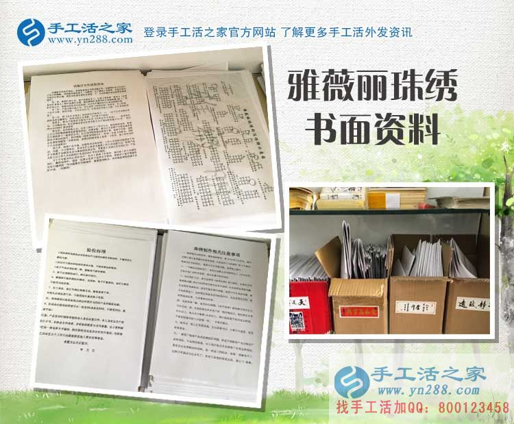 四川綿陽劉女士在家?guī)е鴥蓚€孩子又兼職手工活賺錢，厲害了我的姐！