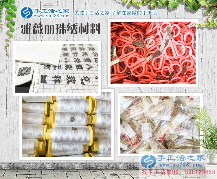 安徽碭山縣徐女士：當(dāng)?shù)毓べY低，來手工活之家找到在家賺錢好方法