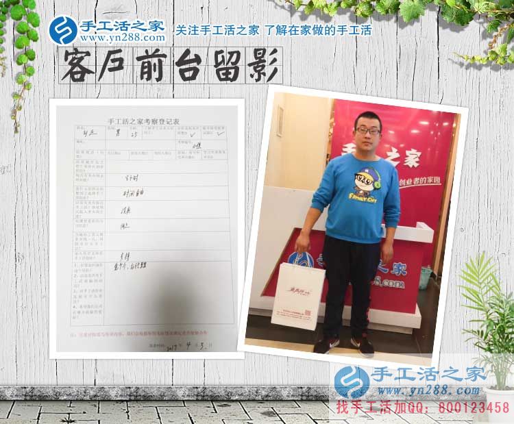雙創(chuàng)引領學子夢，串珠鑄就新輝煌，大學畢業(yè)靠譜的創(chuàng)業(yè)項目