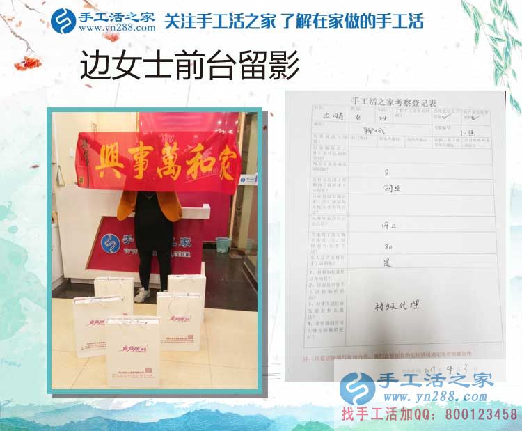 年輕不是夢，山東聊城邊女士通過手工活純珠繡實現(xiàn)自己的創(chuàng)業(yè)夢想