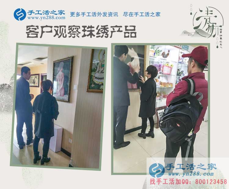 湖北萬先生來手工活之家預(yù)約代理商，為夢想起航的年輕人！