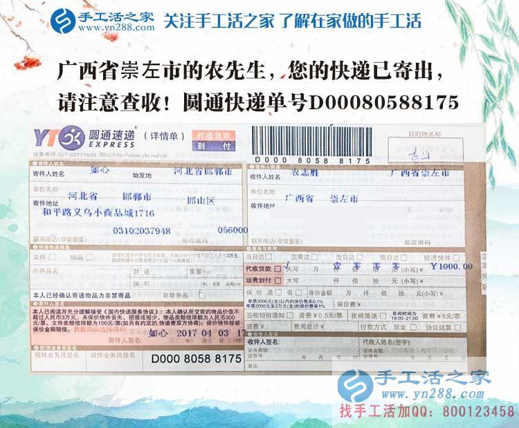 廣西崇左打工不是農(nóng)民唯一出路，手工活創(chuàng)業(yè)走進農(nóng)村致富新時代