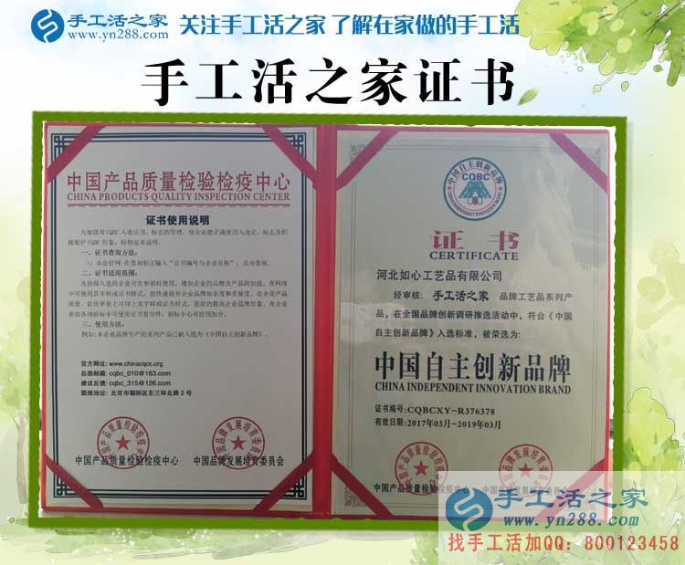 日賺幾百不可信！浙江瑞安市盧女士選擇正規(guī)手工活外發(fā)做兼職