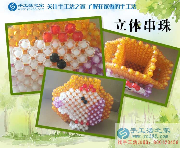 邢臺漂亮辣媽從阿里巴巴上看到手工活之家，來考察合作兼職手工活