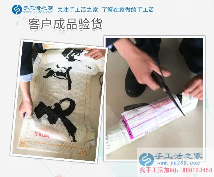 白衣天使也愛上手工活，河北石家莊牛女士來手工活之家考察合作