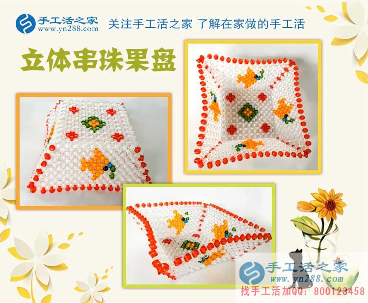 河南新鄉(xiāng)汽修大男孩來考察合作手工活，能承擔(dān)起的小本創(chuàng)業(yè)好項(xiàng)目