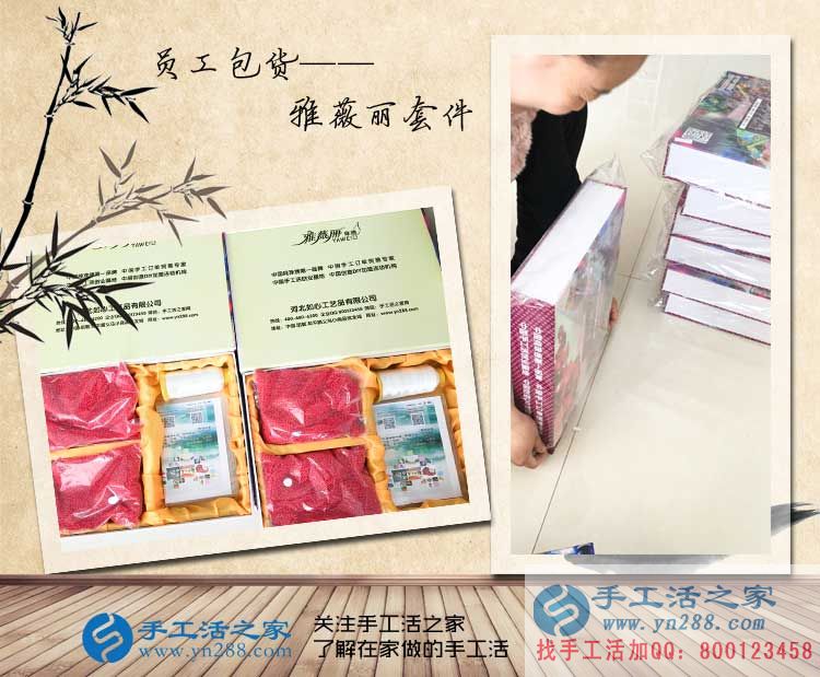  一顆小珠子，串出萬千成功路，河南焦作張先生的手工活兼職故事