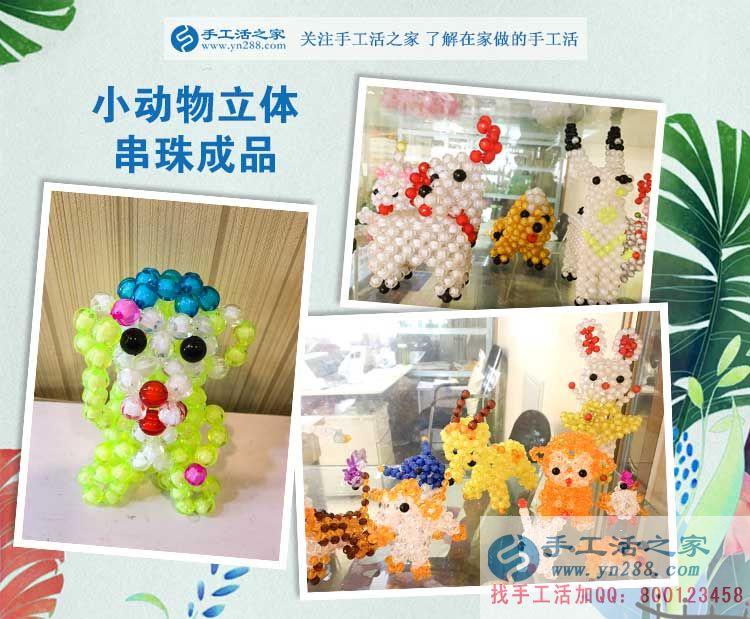  河南“美麗媽媽”來手工活之家考察合作手工活，在家沒事想掙錢