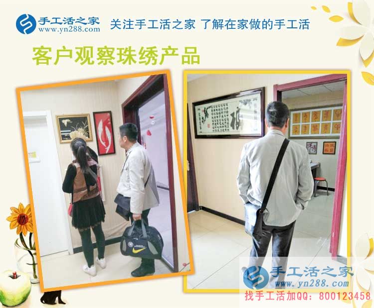 陜西隴南王大姐做手工活被騙，來手工活之家預(yù)約代理正規(guī)手工活