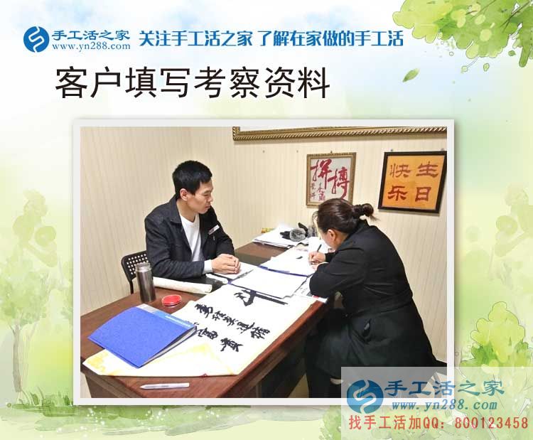河南濮陽熱心李大姐來考察合作手工活：來為俺村婦女姐妹找活做！