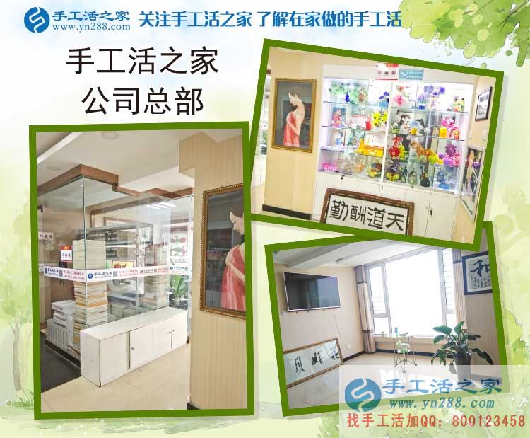 邯鄲臨漳縣程先生和妻子來(lái)手工活之家預(yù)約村代理，寶爸寶媽創(chuàng)業(yè)記
