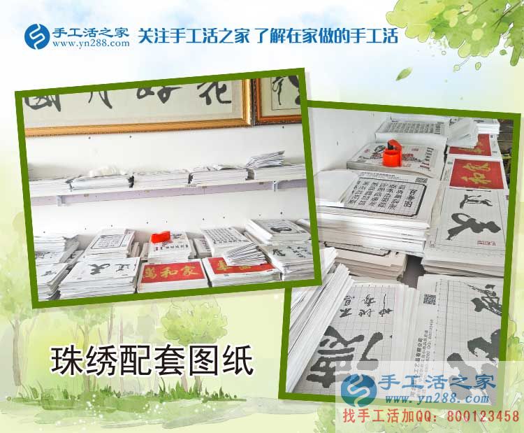 帶著女兒來考察，山西石泉縣寶媽陳女士來手工活之家找兼職做