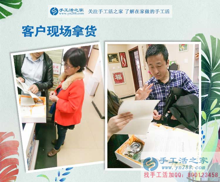 做兼職就要找一個可以家庭兩兼顧的，安徽宿州寶媽選擇手工活加工